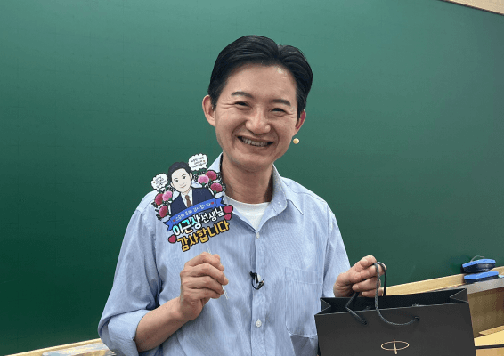 순환반 일상 & 시설 9